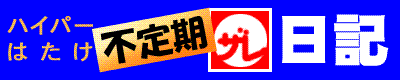 nCp[͂sUL