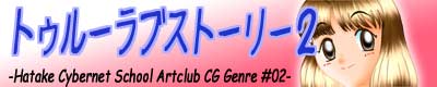 gD[uXg[[2