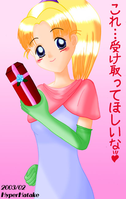 VVA 2