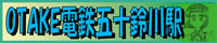 uOTAKEdS܏\wv