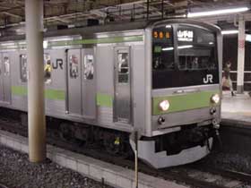 205n