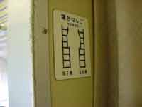 ԓiTnl581-52j1