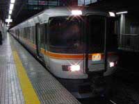 東海4号