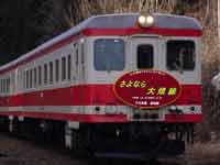 Rw5