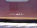 k{N443n